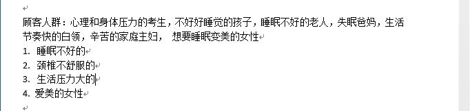 爆款详情页设计思路,淘宝爆款详情页思路