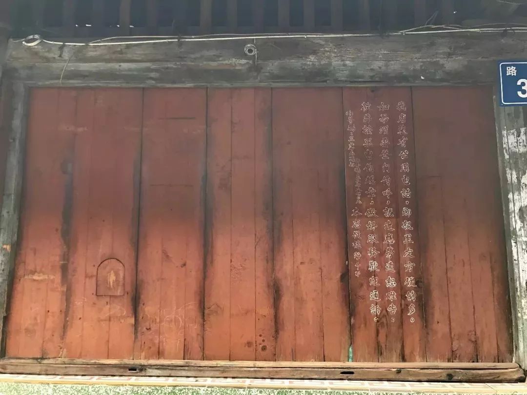福州街头手写文字图片,街头手写文字