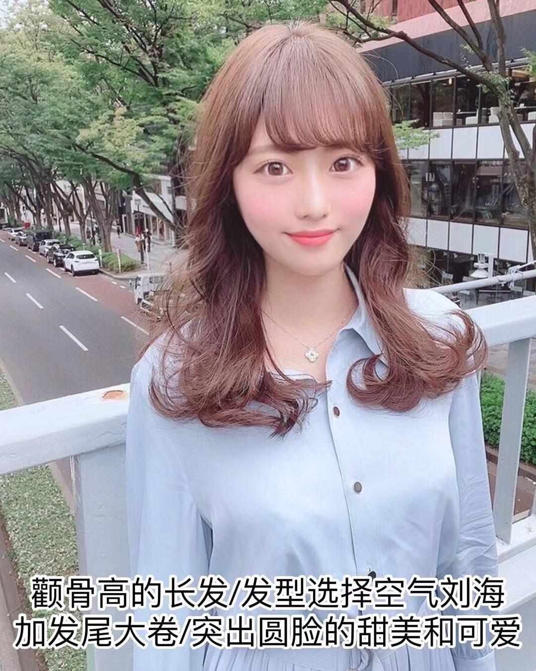 颧骨高的女生留什么发型,颧骨高女生适合留什么发型