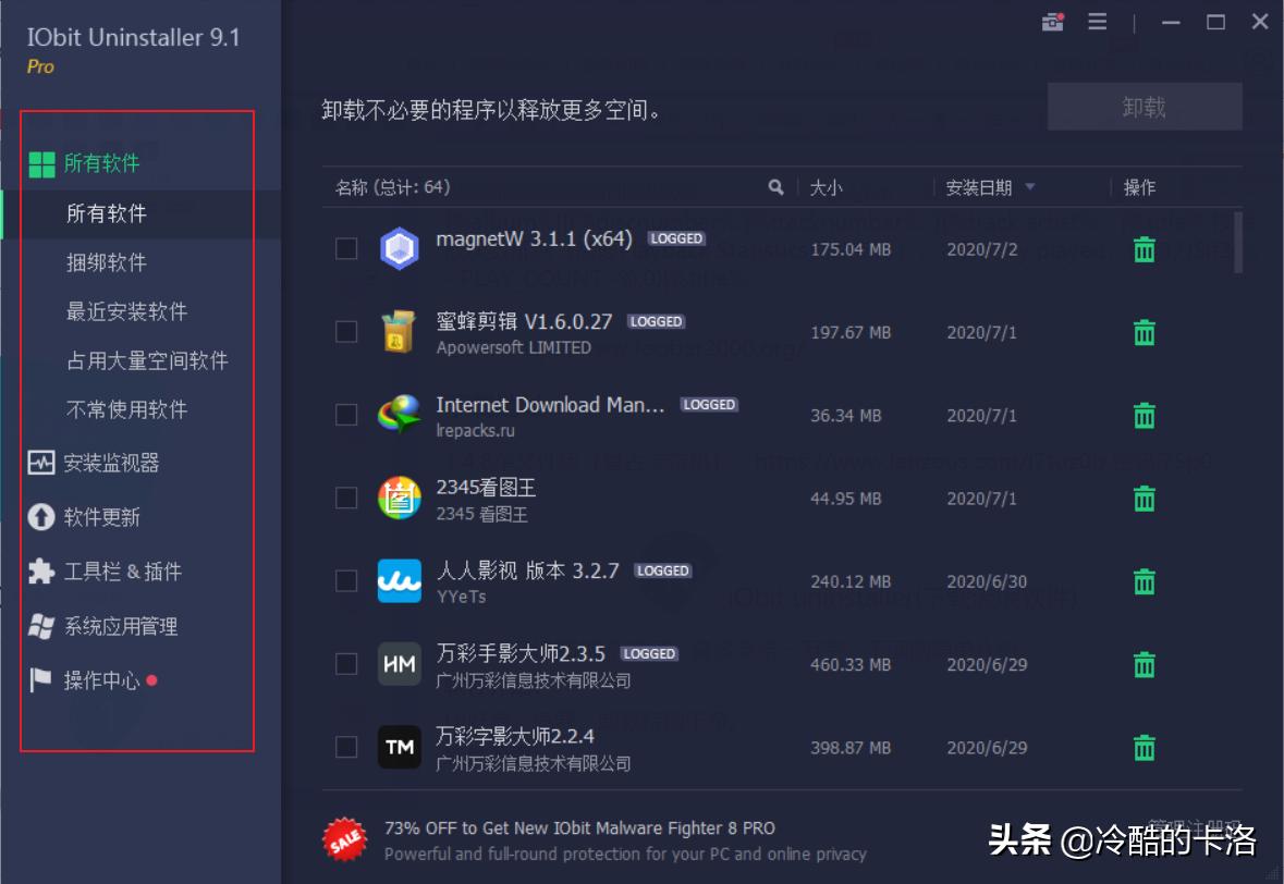 电脑高手都在用的软件,十款电脑必装的软件一个比一个强
