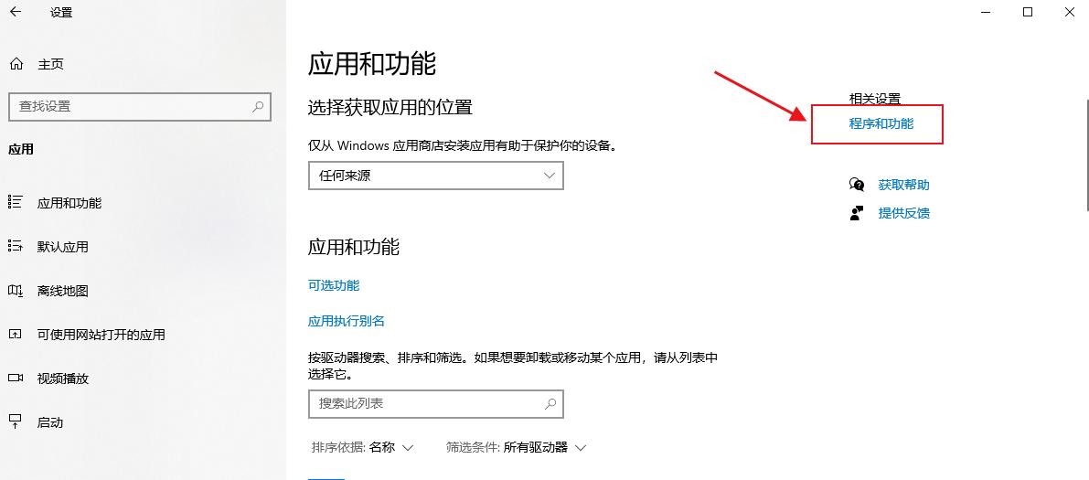 春节过后，电脑无法连接共享打印机的解决方法