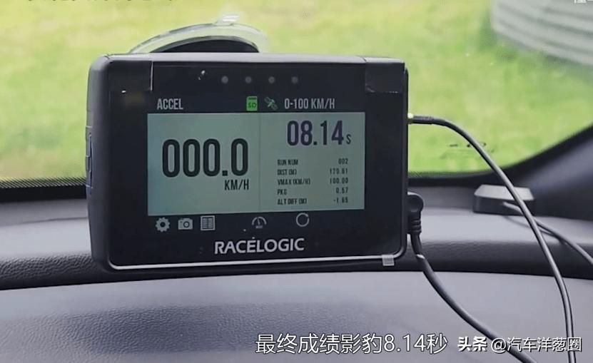 国产零百加速4秒以内的性能车,最新15万内零百加速最快的车