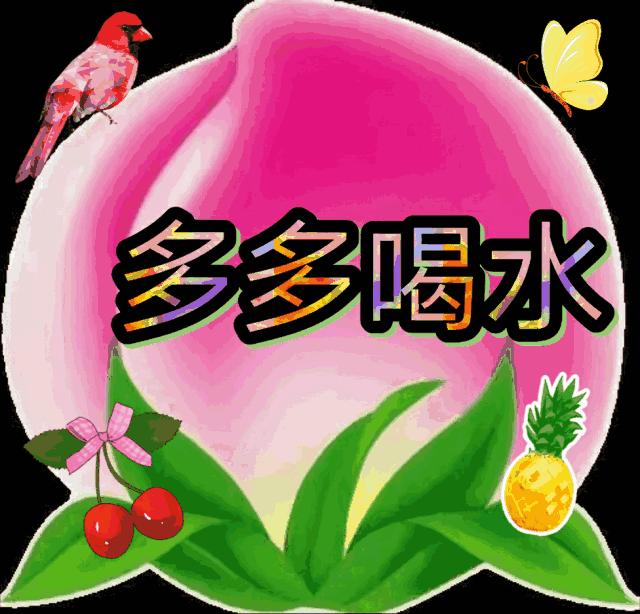 早上好周一快乐问候,早上好喜鹊报喜全家平安