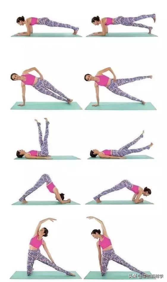 最适合初学者练习的10套瑜伽序列,瑜伽初学者适合练的瑜伽