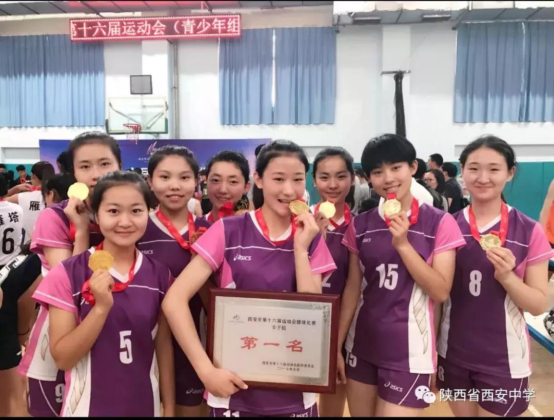 西安中学体育特长生报名条件,西安小升初体育特长生招收学校