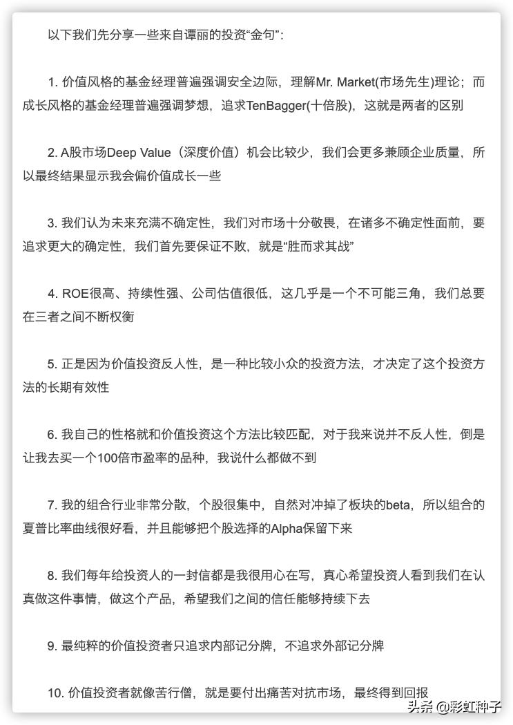 一句话总结2023年股票,一句话点评股市