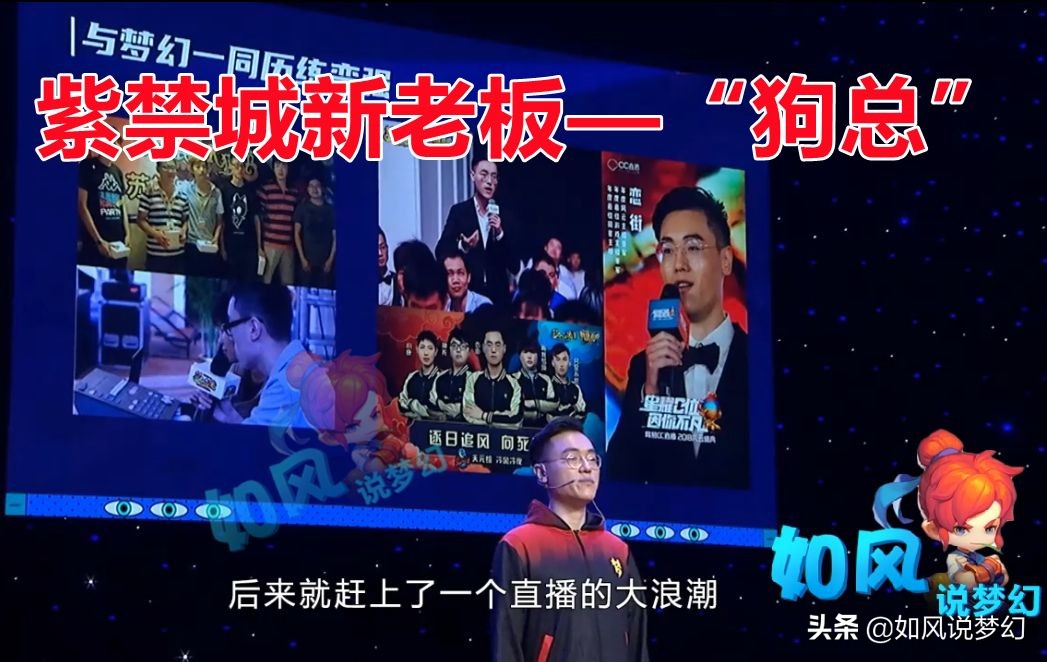 梦幻西游梧桐战胜紫禁城,梦幻梧桐赢了紫禁城