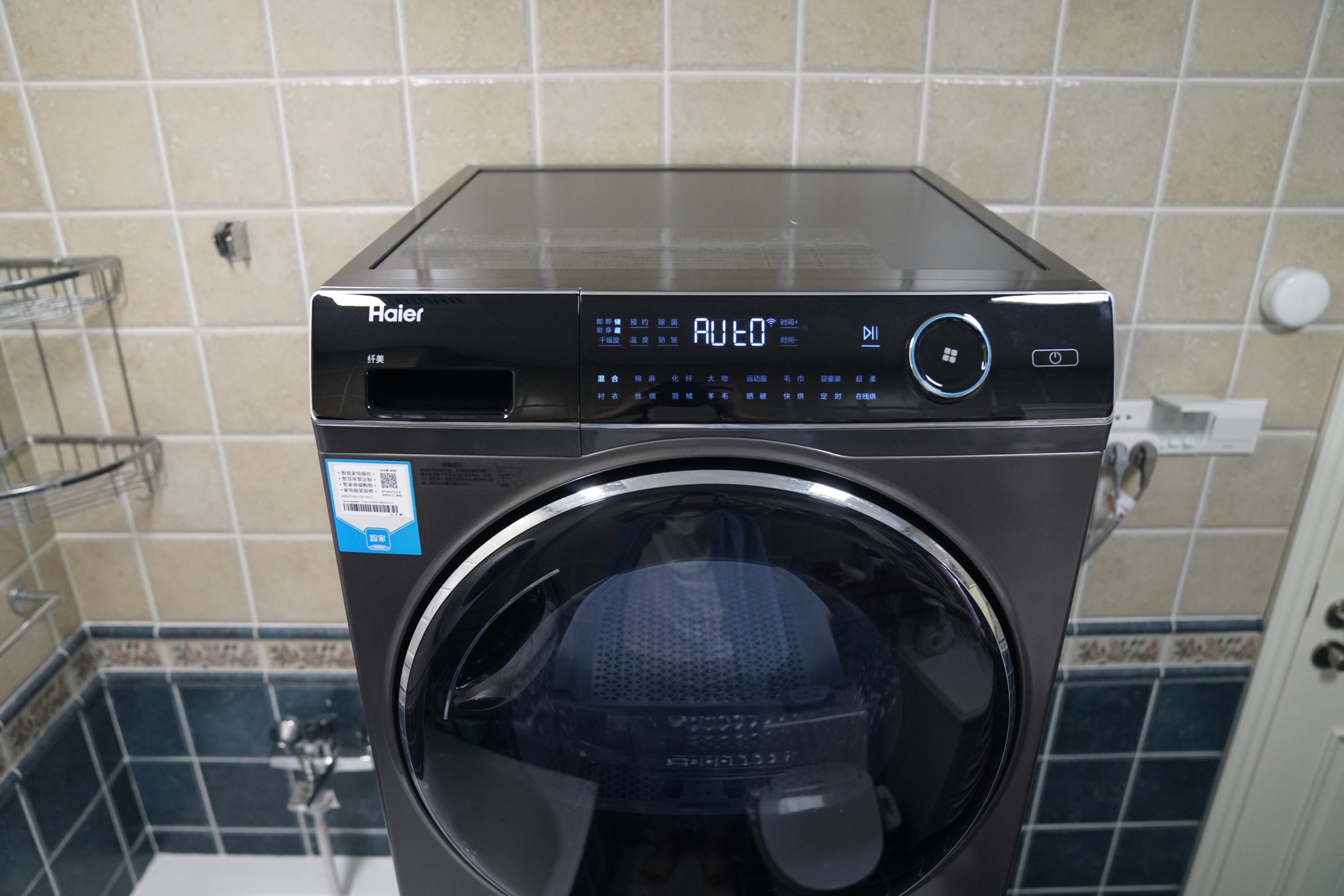 烘干机海尔纤美,海尔烘干机纤美和纤合哪个好