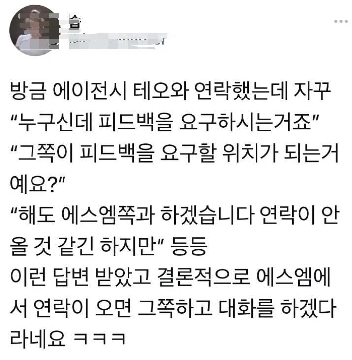 韩女团成员被偷拍,韩女团成员更衣被偷