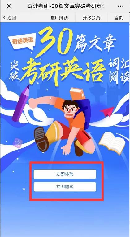 2022考研英语一难不难答案,2020考研英语和2015年相比哪个难