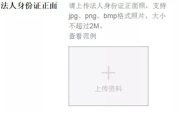 腾讯直播怎么申请直播权限,腾讯直播怎么开通直播权限设置