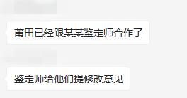 我是一个鞋贩子,鞋贩子心声