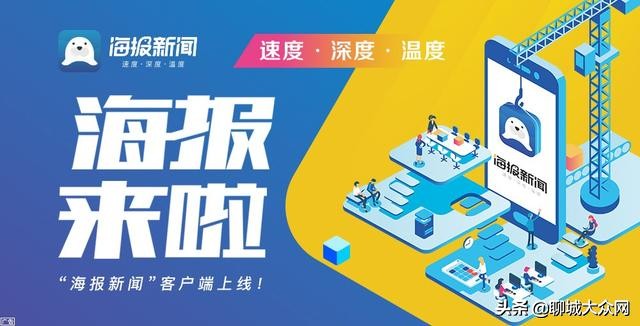 聊城东阿县中医院,聊城东阿建设中医药大健康产业园