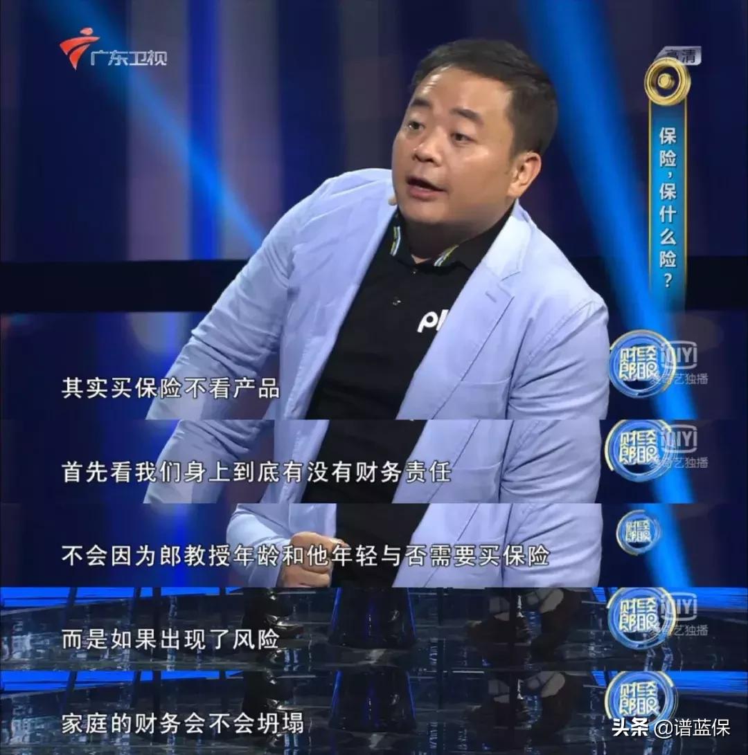 财经郎眼解码2020下半年投资机会,财经郎眼秀完整视频