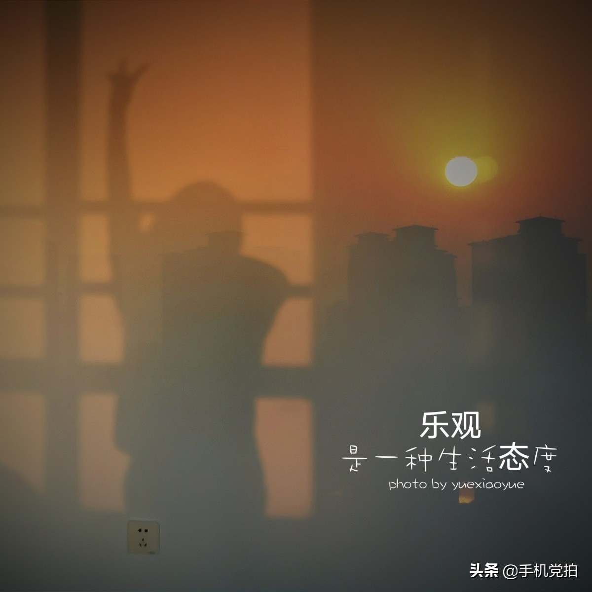 手机摄影怎么拍空房的空间感,手机黄墙拍照怎么拍出高级感