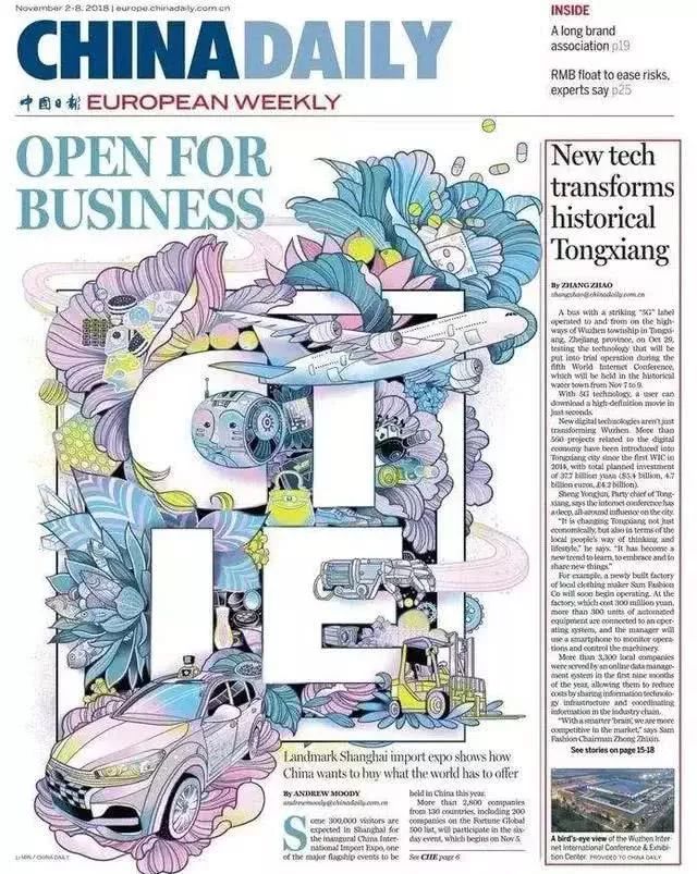 清华美院金奖作品,清华大学美术生设计作品