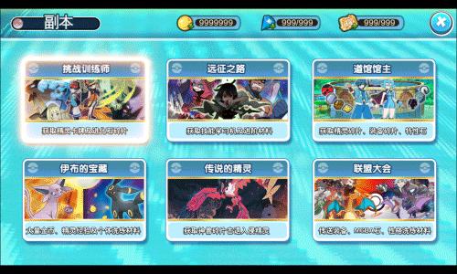 口袋妖怪萌宠大作战兑换码,萌宠大作战口袋妖怪手游礼包码