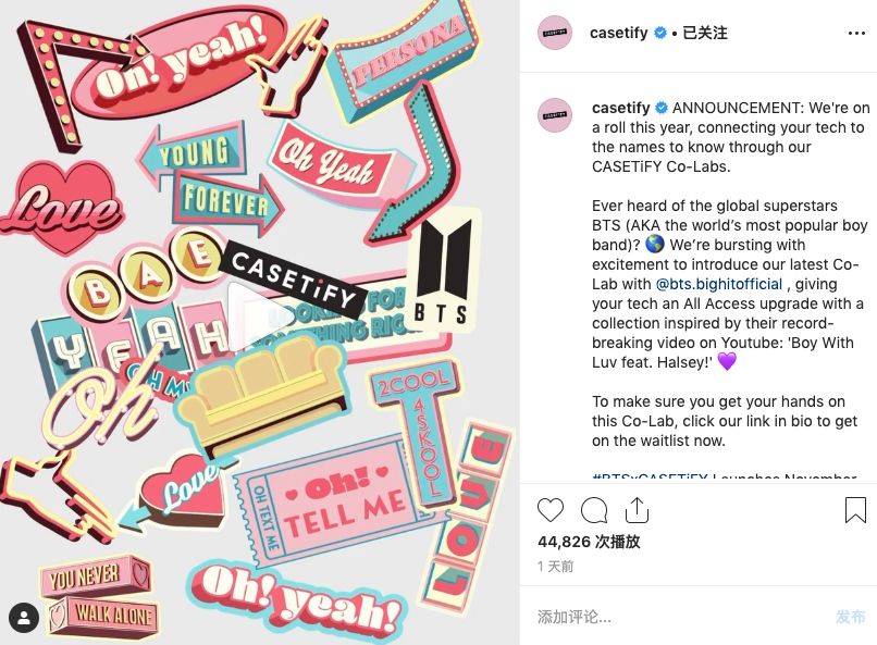 让登上福布斯的Kylie金小妹宠幸的手机壳是？