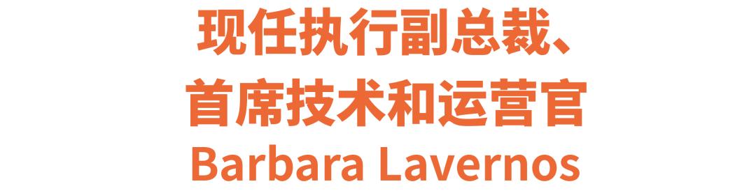 谁将成为全球最大美容美妆集团的下一任CEO？
