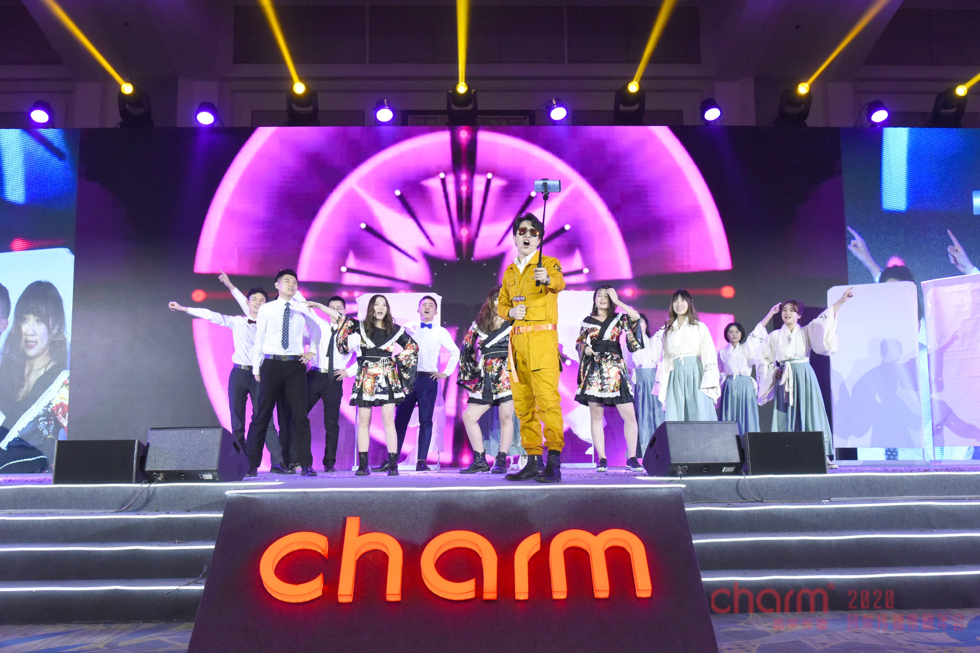 破界求真年会,昌荣传播公司年会