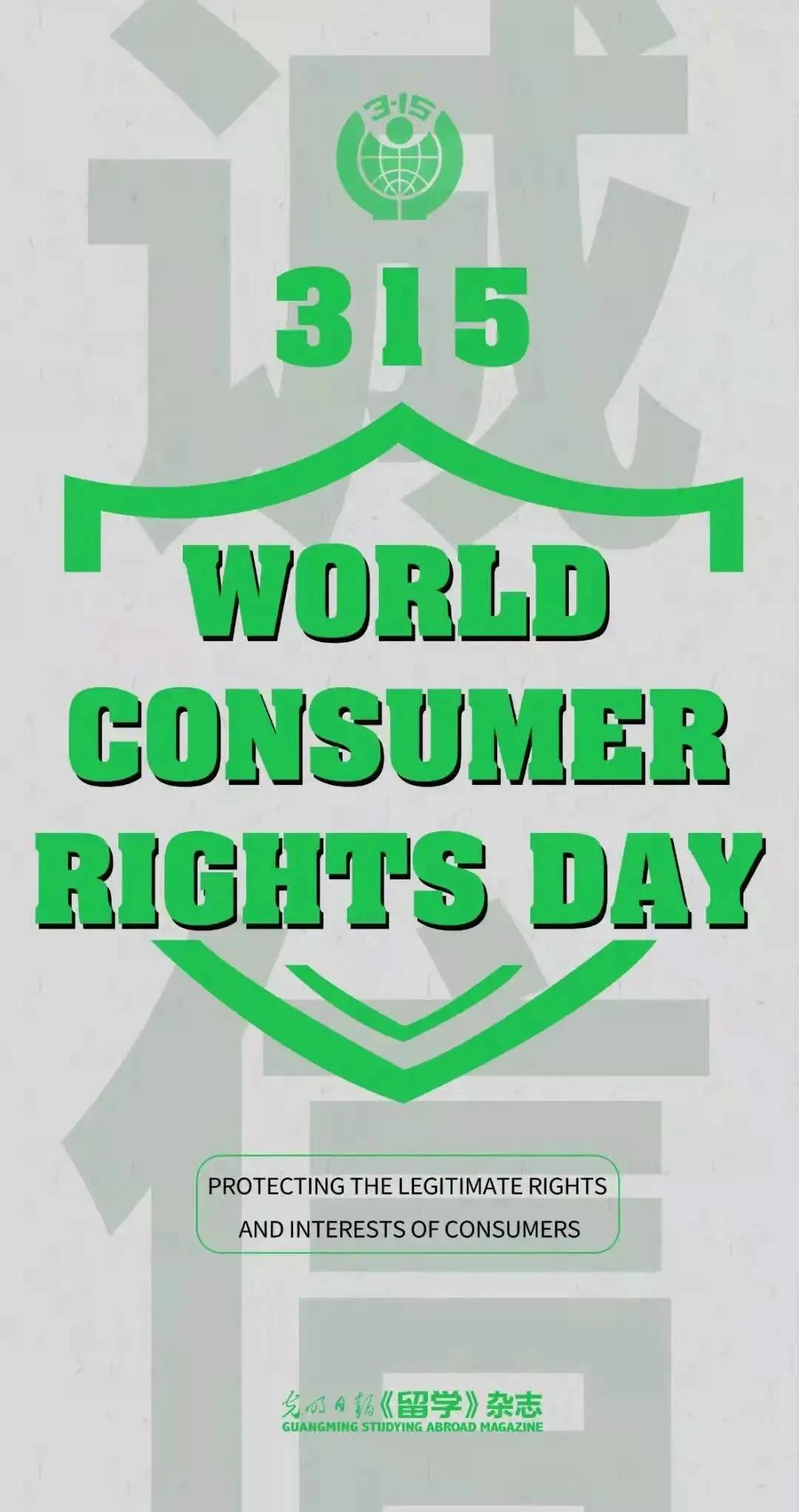 2021《留学》名企探营第七站|再来人国际教育，“教育+科技”的全新思维