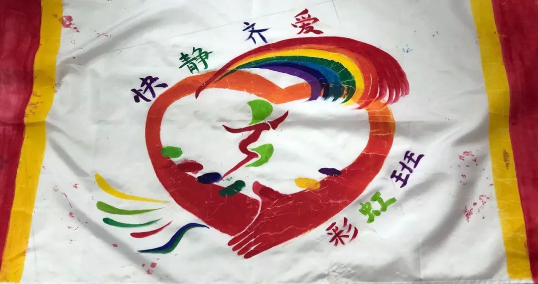 渭南初级中学：逆天了！这些队旗都是学生设计的