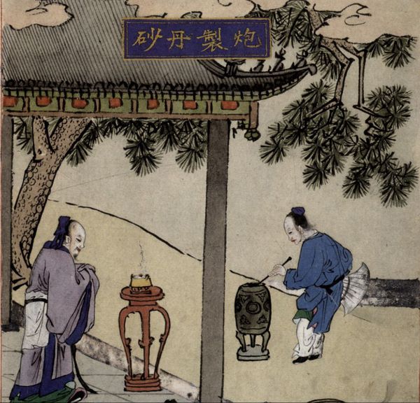 中医治阳痿的药方大全,中医治阳痿十大中成药