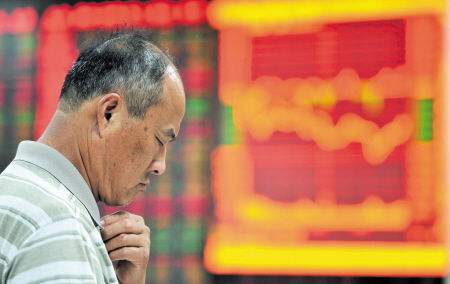 股票退市对谁损失最大,股票退市谁亏最多