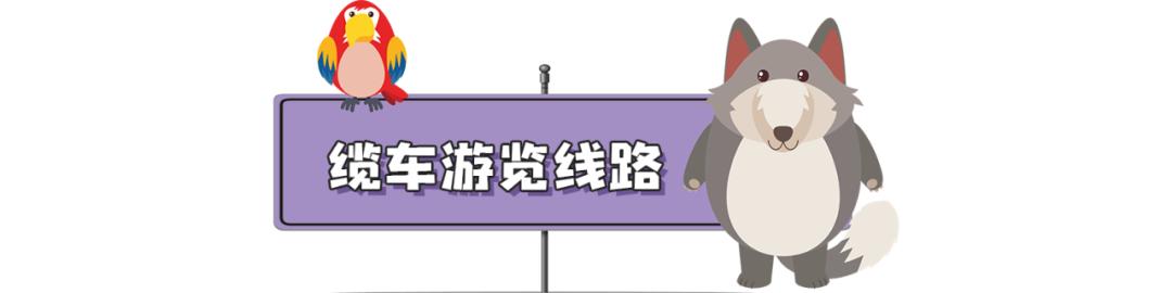 长隆飞鸟乐园怎么去长隆欢乐世界,汉溪长隆地铁站去长隆飞鸟乐园