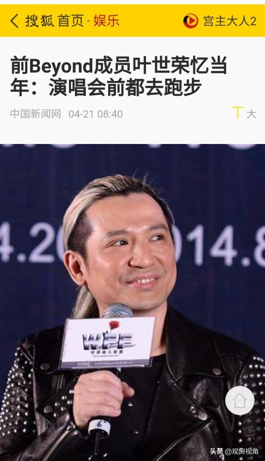 黄家驹去世后beyond解散原因,beyond解散哪年