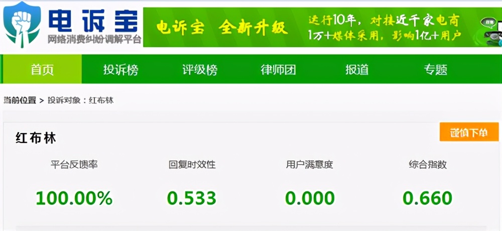 深度起底奢侈品电商五大乱象：货源真假难辨、正品承诺难兑现
