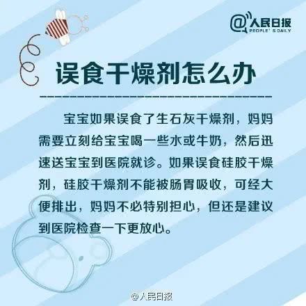小孩忽然抽搐流汗水怎么回事,小孩抽搐流鼻血是怎么回事