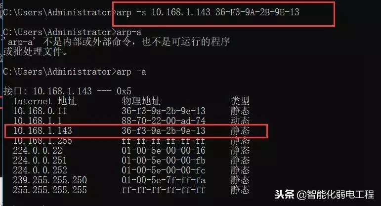 防止私接路由器ip地址冲突怎么查,tp-link路由器ip地址冲突如何解决