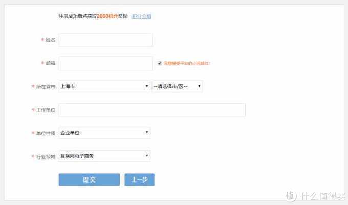 可以免费下论文模板的网站,能免费下载论文的网站推荐