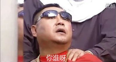 我就不信，东北人还能造出什么我没听过的词