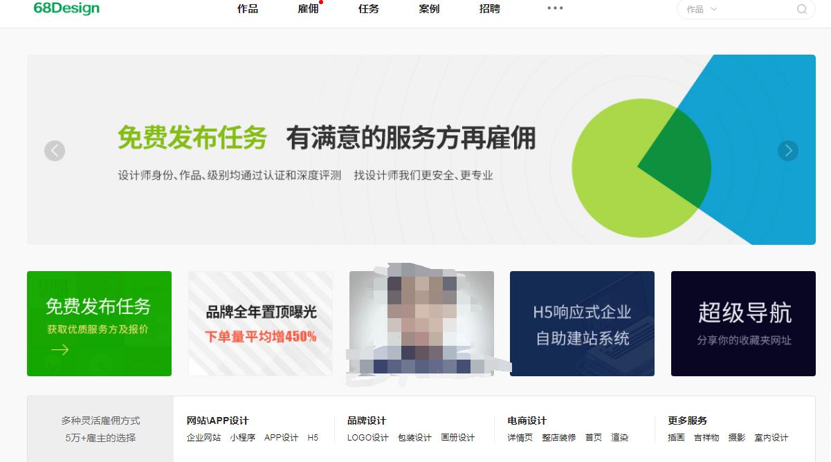 设计效果图接单平台推荐,效果图设计接单技巧