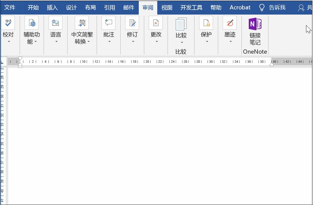 9个技巧让你的word操作效率翻10倍,9个超实用word小技巧