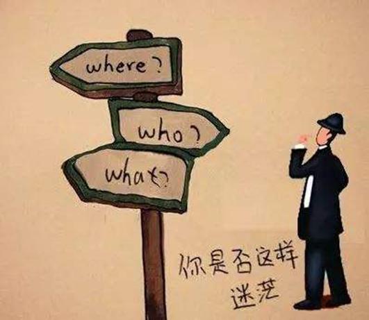 开了一千场会议，我来到了半撇私塾