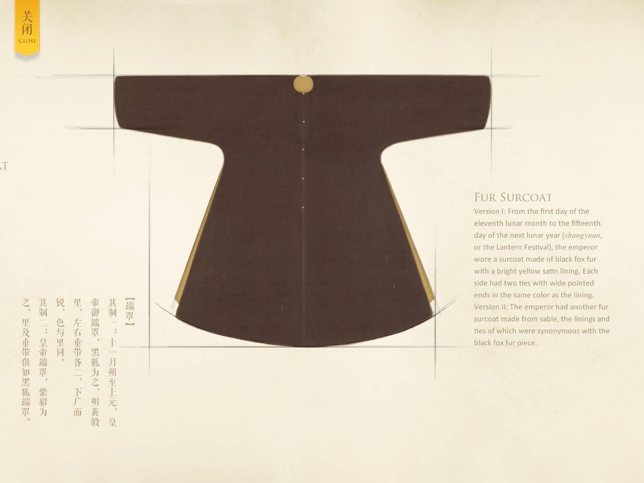 清代皇家的冬装时尚，皮草大衣永远少不了