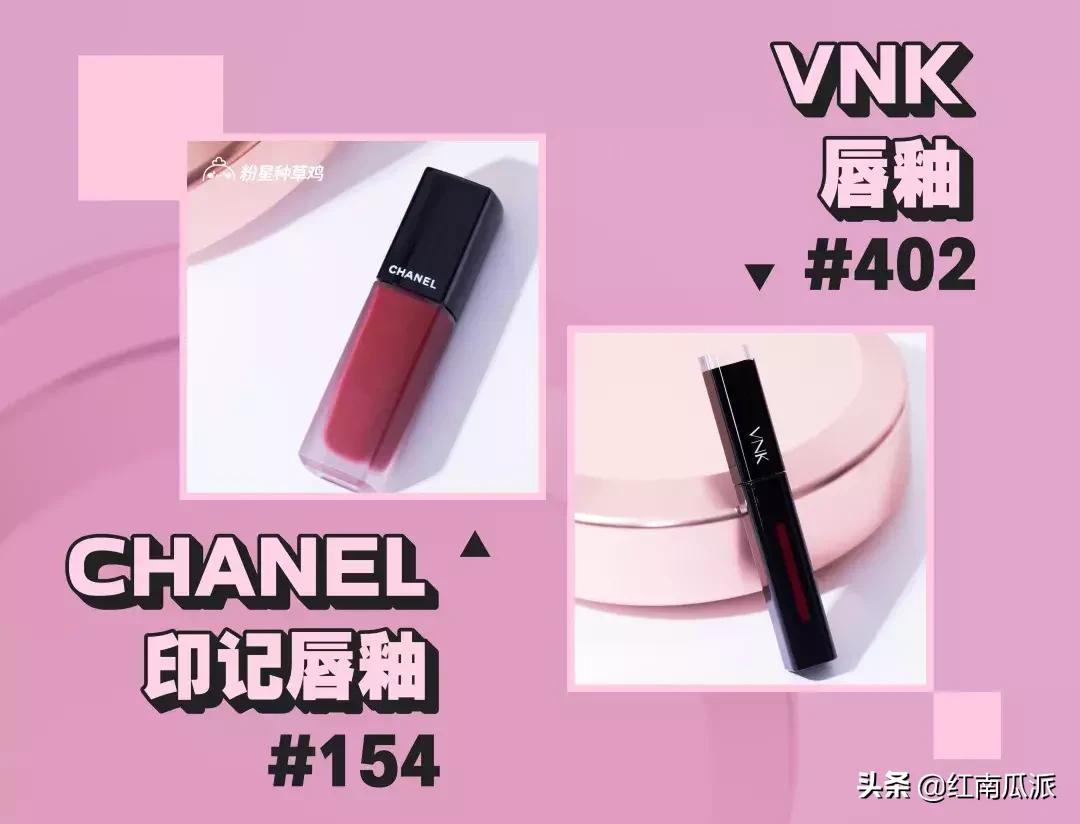 盘点不踩雷的大牌平替口红,口红平替推荐排行榜前十名