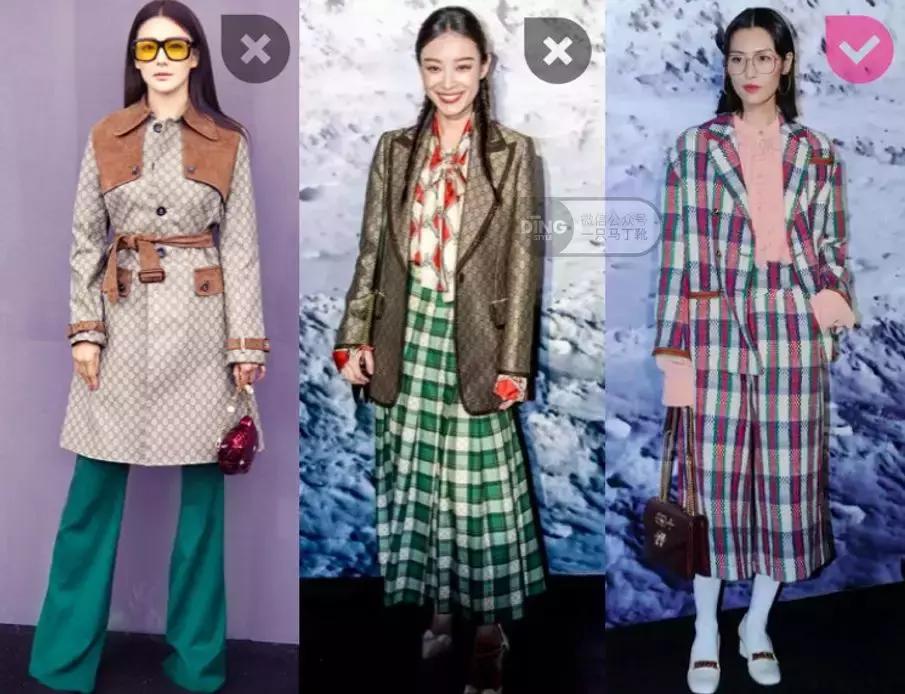 怎样把大牌穿出廉价感,如何把地摊货改成大牌