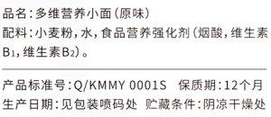 宝宝面条评测,宝宝面条辅食测评