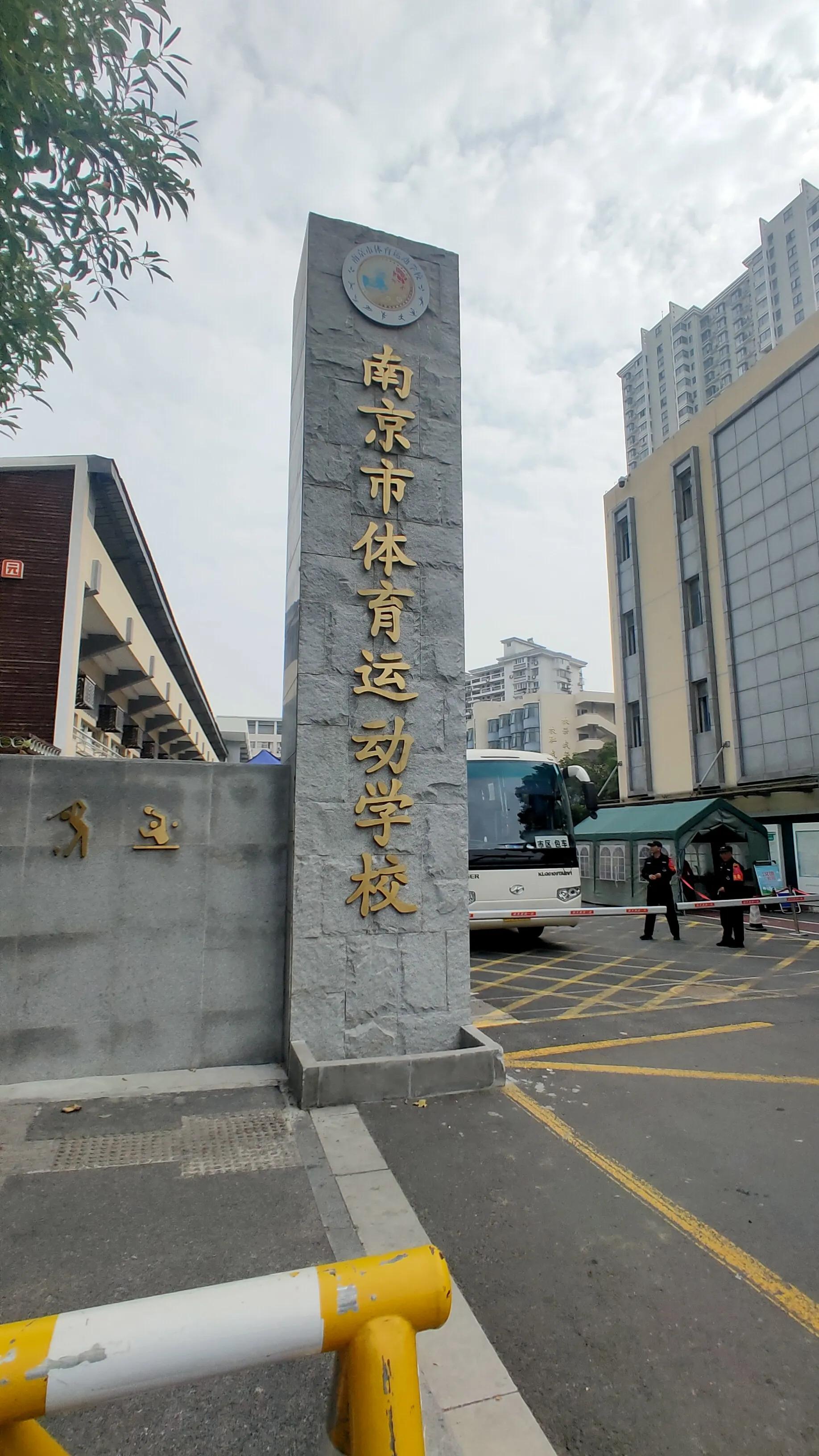南京公共场馆,南京新建大型体育馆