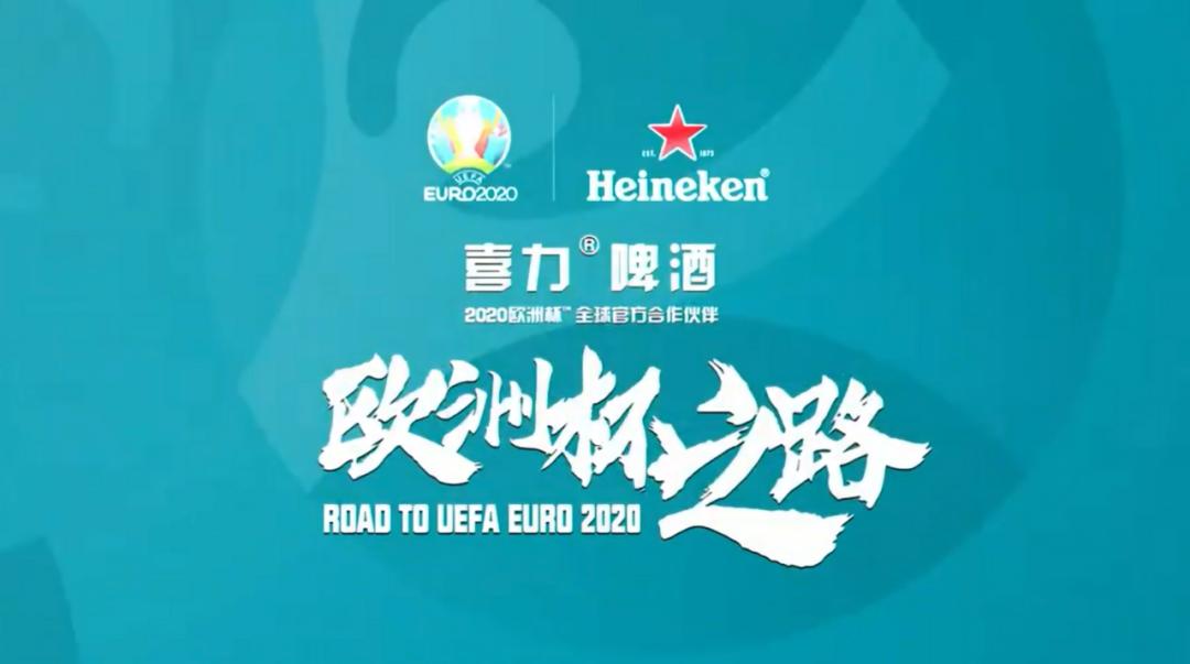 营销活动的roi评估公式,如何看待品牌商赞助体育赛事