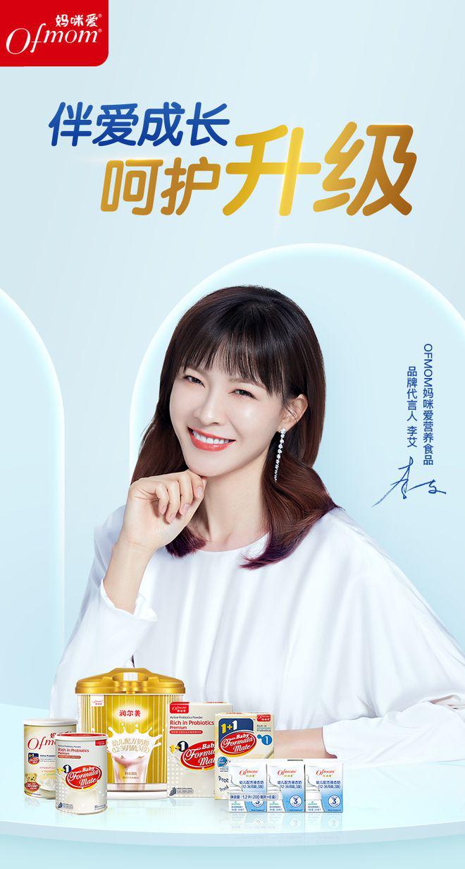 打出“渠道+品牌”组合拳，Ofmom润尔美精彩绽放CBME