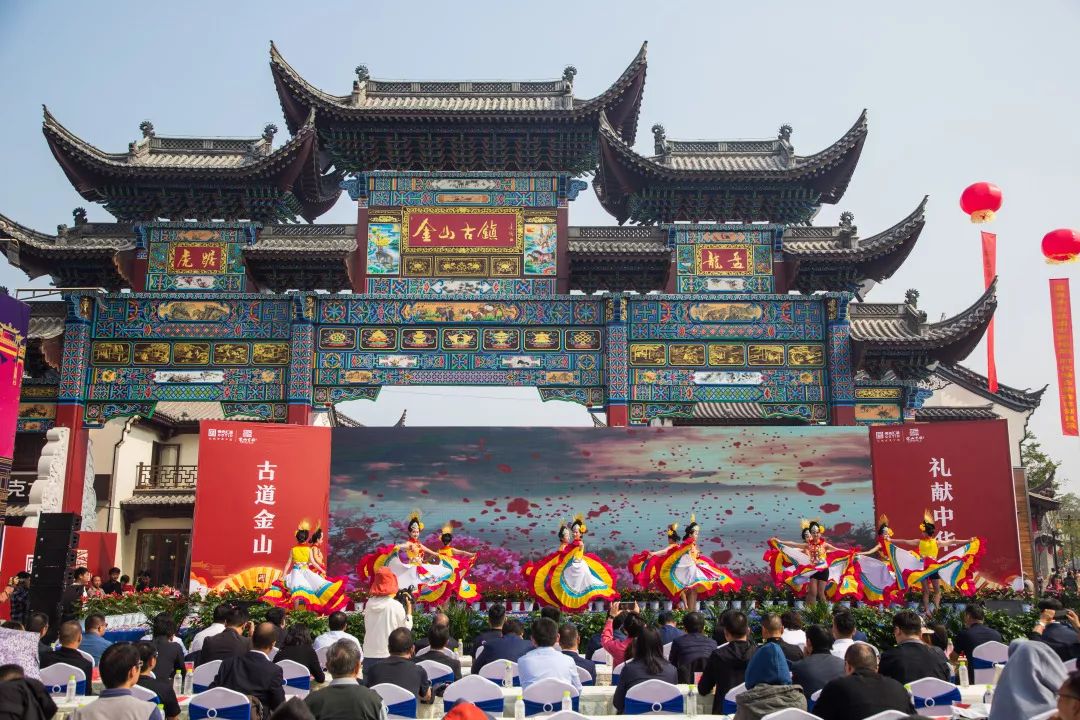 以文为神,以旅化形,金山古镇亮相禄丰,打造云南文旅融合新范本