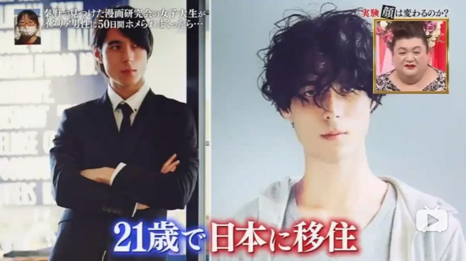 被帅哥夸50天,被意大利帅哥夸