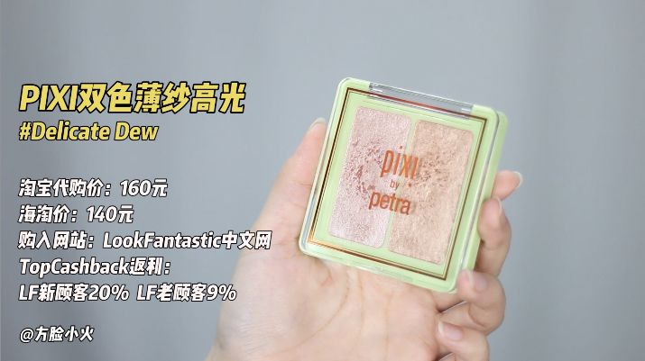 绝美高光合集,绝美高光推荐