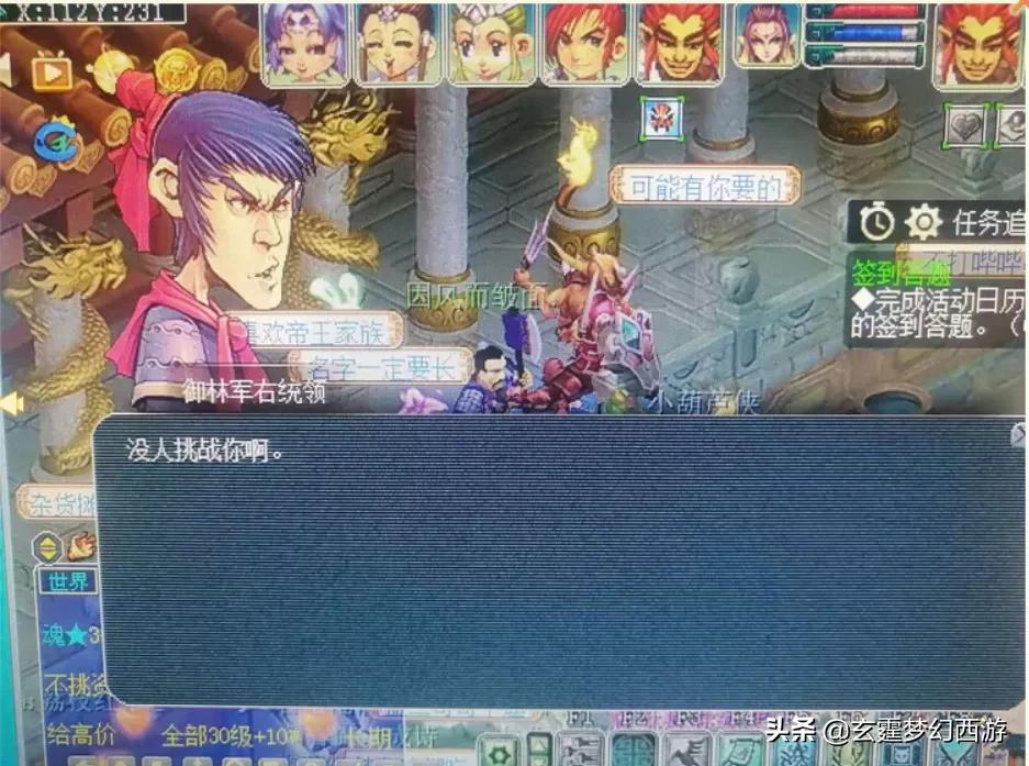 梦幻西游可以和汴梁城抗衡的区,梦幻西游汴梁城pk视频