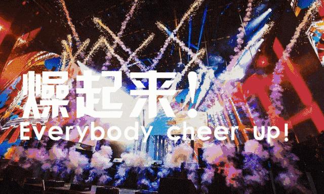 5.19疯狂5小时！大玩家多奇妙免费玩！KTV免费唱！电影免费看！